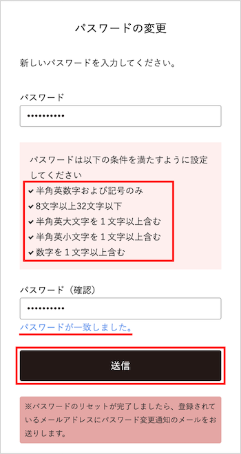 至急対応必須】証券口座の安全確認のお願い』というSBI証券を